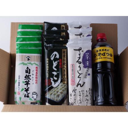 そばとうどん(乾麺)の詰合せ、そばつゆ付き(中)